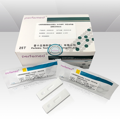 化學發光免疫分析儀配套試劑